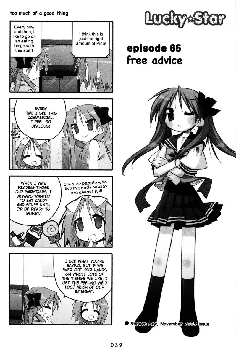 Lucky Star Chapter 65 1